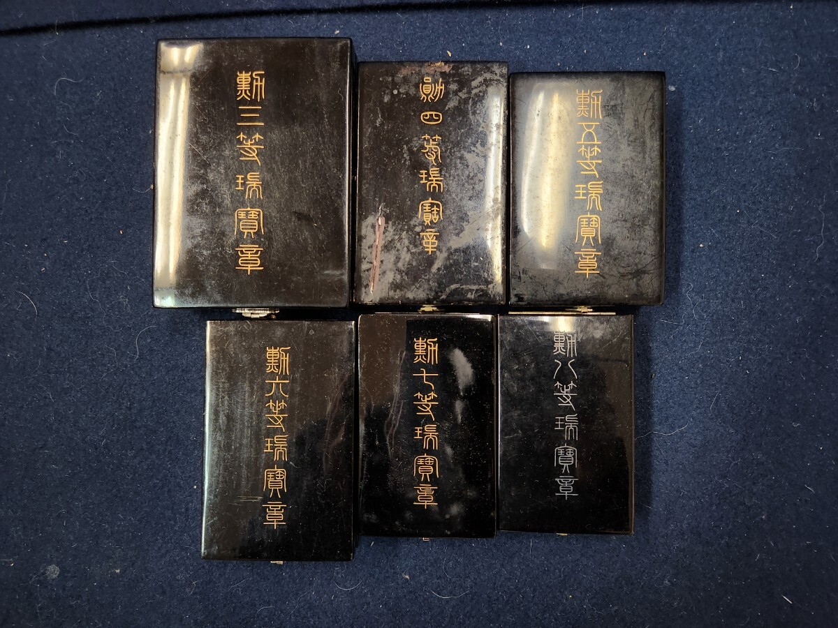 送料無料‼️勲六等瑞宝章 勲章徽章 記章 2点まとめて 旧日本軍 勲章 記章 - 徽章 Yahoo!オークション 旧日本軍勲八等瑞宝章⁄勲六等