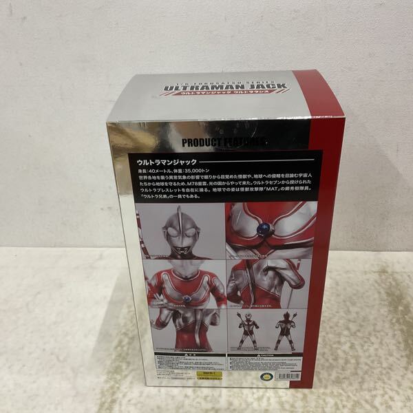 1円〜 未開封 CCP 1/6特撮シリーズ 帰ってきたウルトラマン