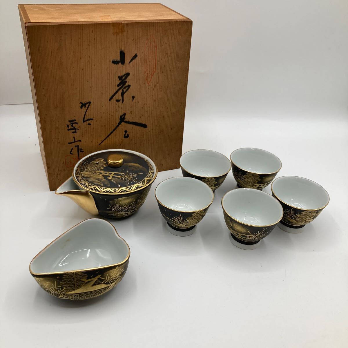 九谷焼 急須 湯呑 金彩 茶器セット - 庄三 湯冷まし 煎茶道具 茶器 