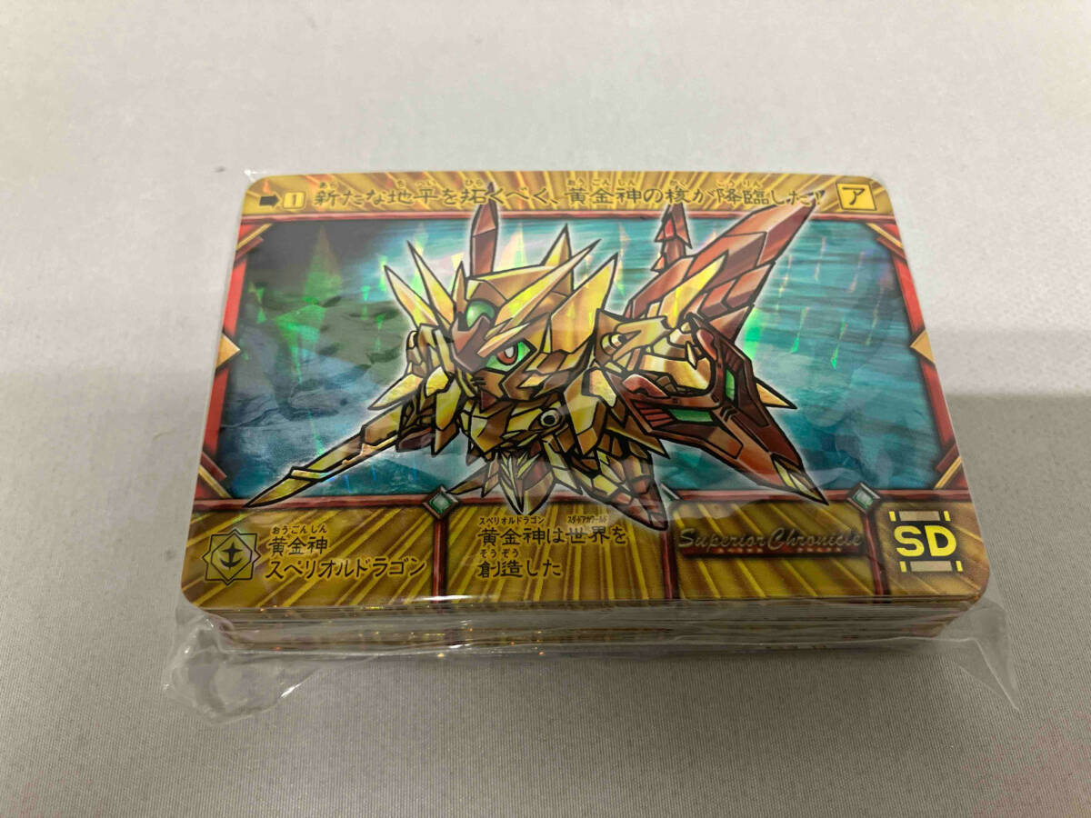 SDガンダム外伝 コンプリートボックススペシャル2010