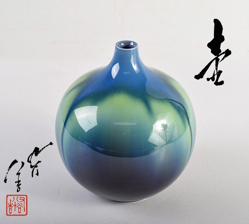茶道具 九谷焼 共箱 青粒香合 - メルカリ 良山造 茶碗 九谷 香合 共箱
