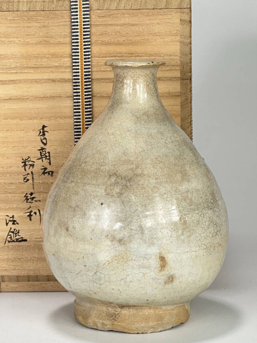 韓国美術 李朝 白磁 小壺 分院 粉引 時代物 李朝（1392–1897 CE）