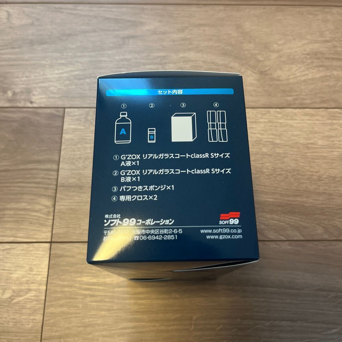 ソフト99 Gzox ジーゾックス リアルガラスコートRs 10個セット 新品 未
