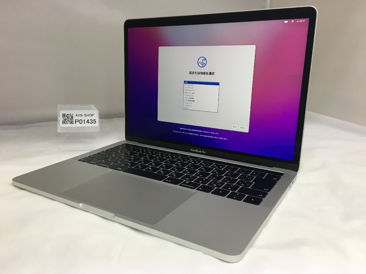 パソコン △1円スタート/Apple MacBook Pro Retina 13-inch 2019 A1989