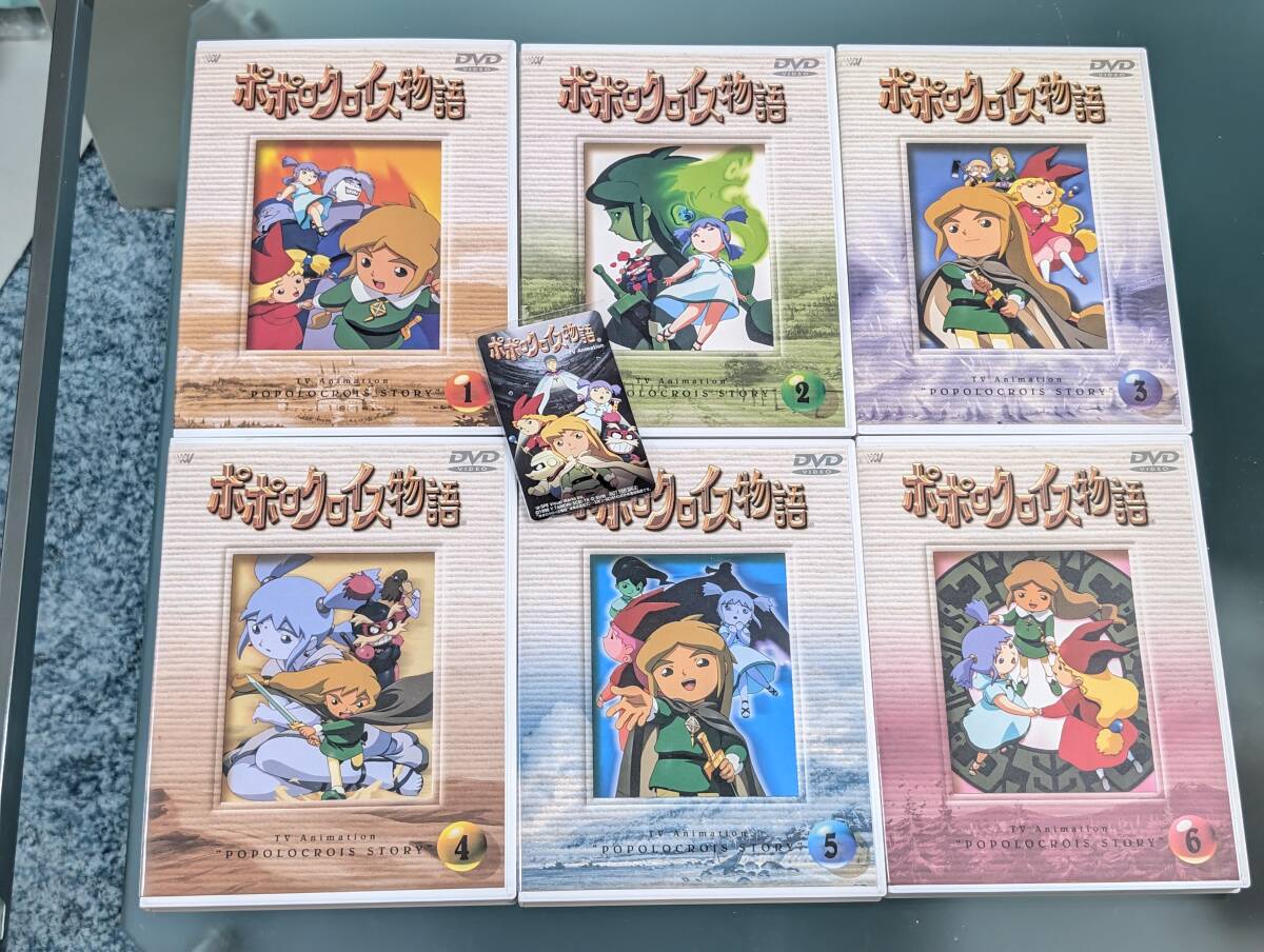 ポポロクロイス物語 ポポロクロイス Vol.1 | ～はじまりの冒険 
