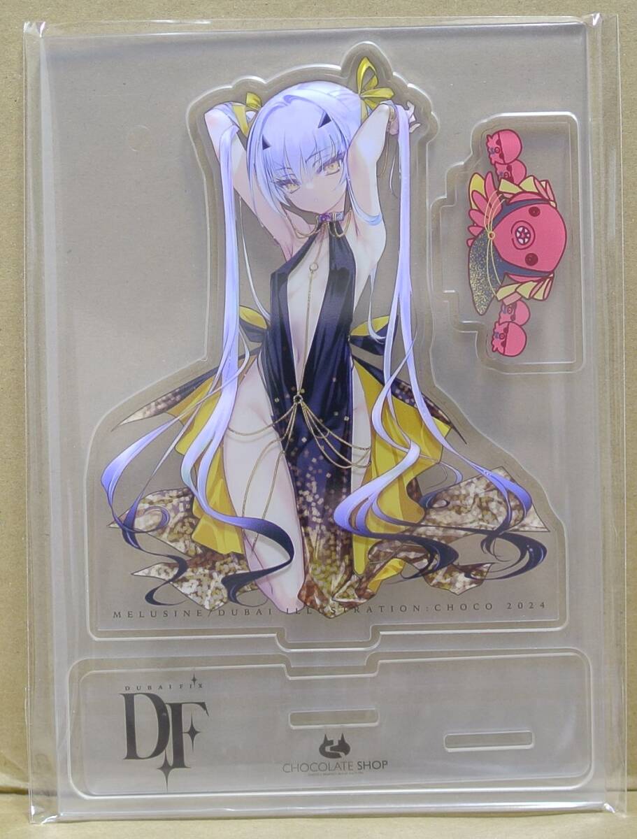 C105コミケ Chocolate shop Choco 新刊セット FGO メリュジーヌ 新刊