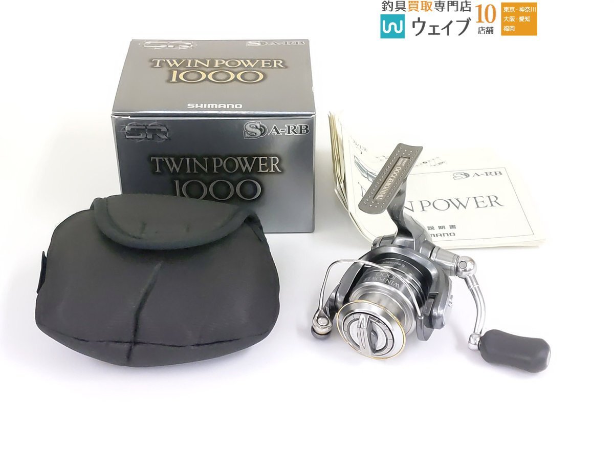 シマノ 08ツインパワー (スピニング 1000S | SHIMANO 08