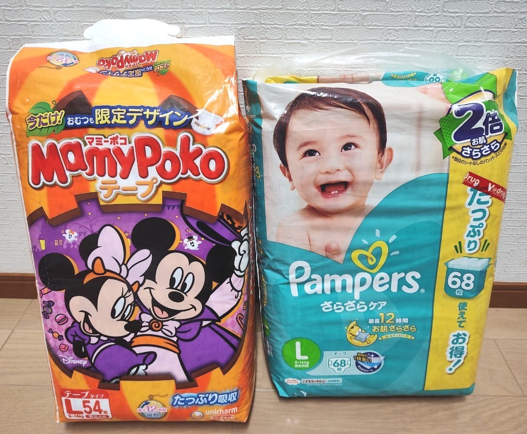 【Ｌサイズ　テープ 2パック】 マミーポコ（限定デザイン）54枚入り、パンパース68枚入り_1