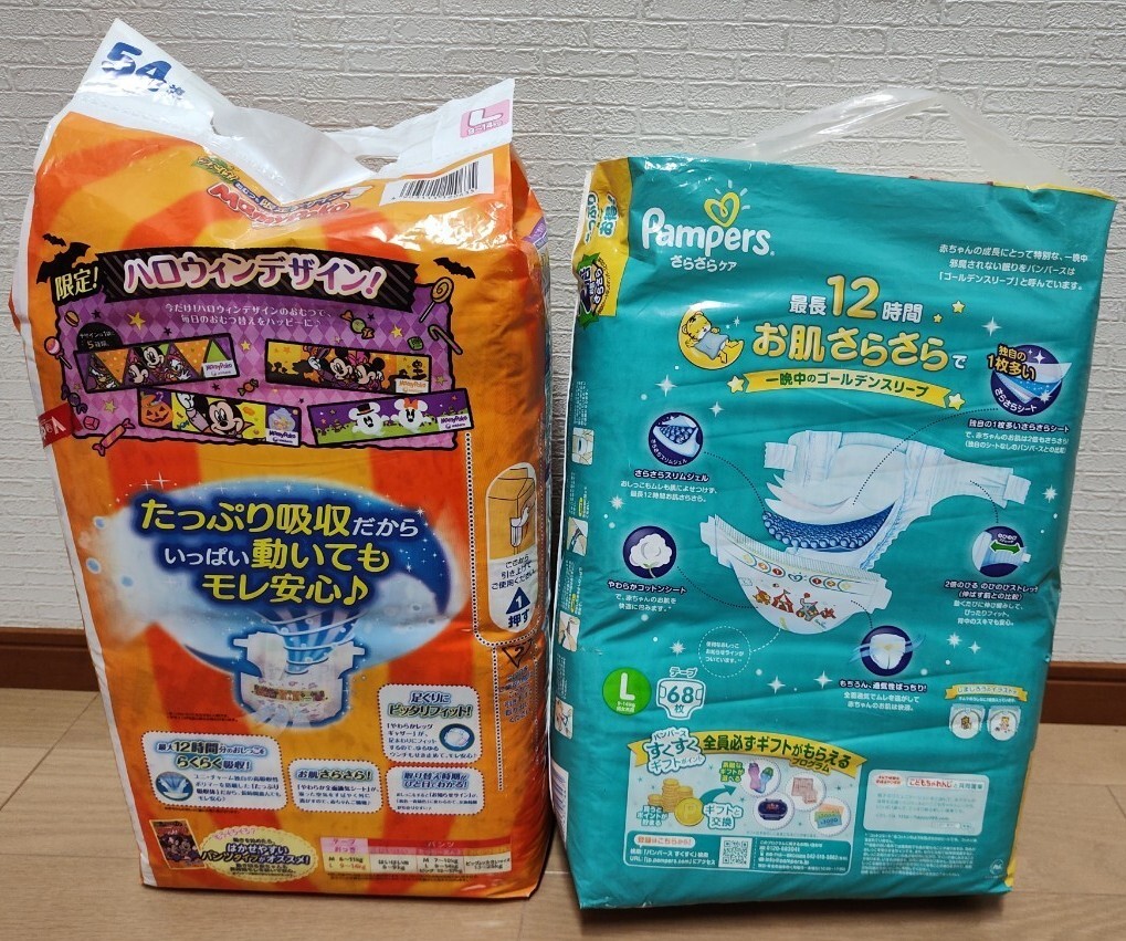 【Ｌサイズ　テープ 2パック】 マミーポコ（限定デザイン）54枚入り、パンパース68枚入り_2