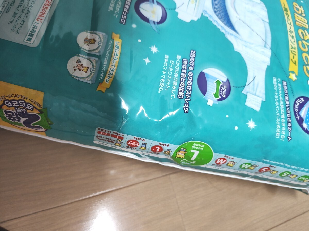 【Ｌサイズ　テープ 2パック】 マミーポコ（限定デザイン）54枚入り、パンパース68枚入り_4