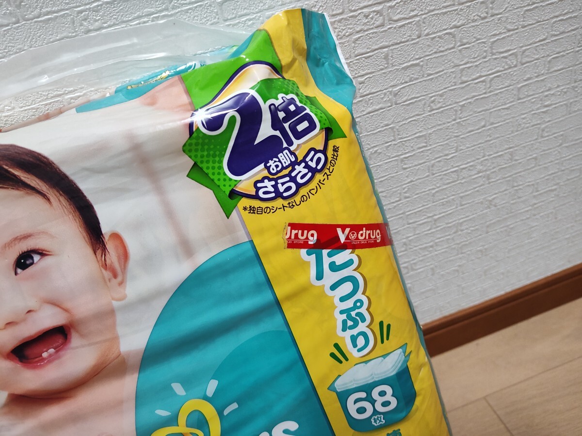 【Ｌサイズ　テープ 2パック】 マミーポコ（限定デザイン）54枚入り、パンパース68枚入り_6