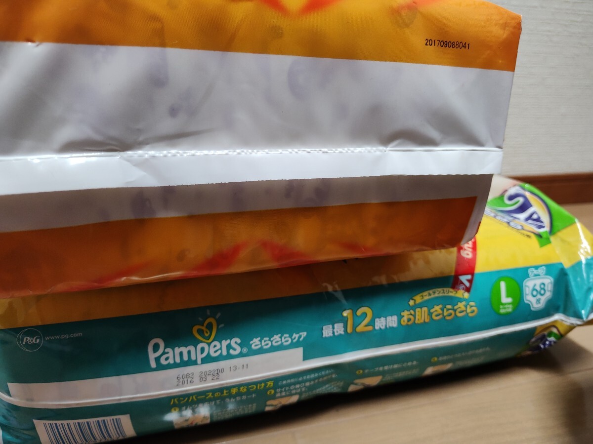 【Ｌサイズ　テープ 2パック】 マミーポコ（限定デザイン）54枚入り、パンパース68枚入り_7