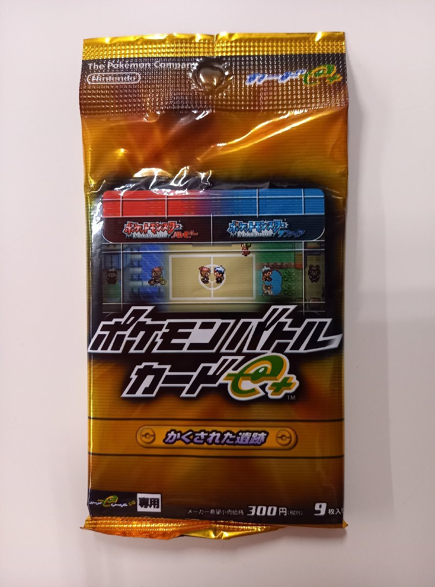 【未開封】ポケモンバトルカード e+ 「かくされた造跡」 ポケモンバトル カードe+ かくされた遺跡 1パック（9枚入り） 【公式通販】