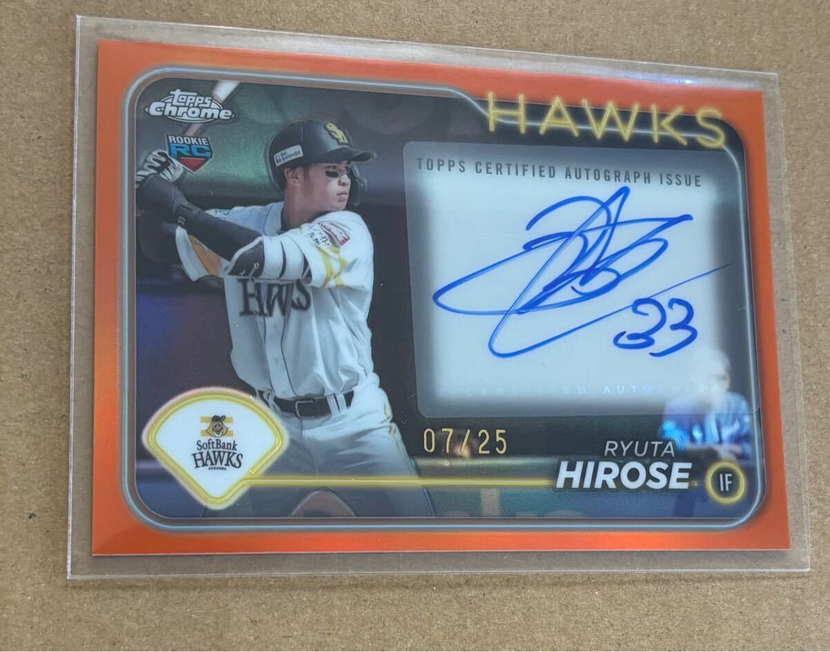 0 Chrome ⁄ NPB Topps ミントモール MINT TOPPS topps 栗原陵矢⁄福岡 