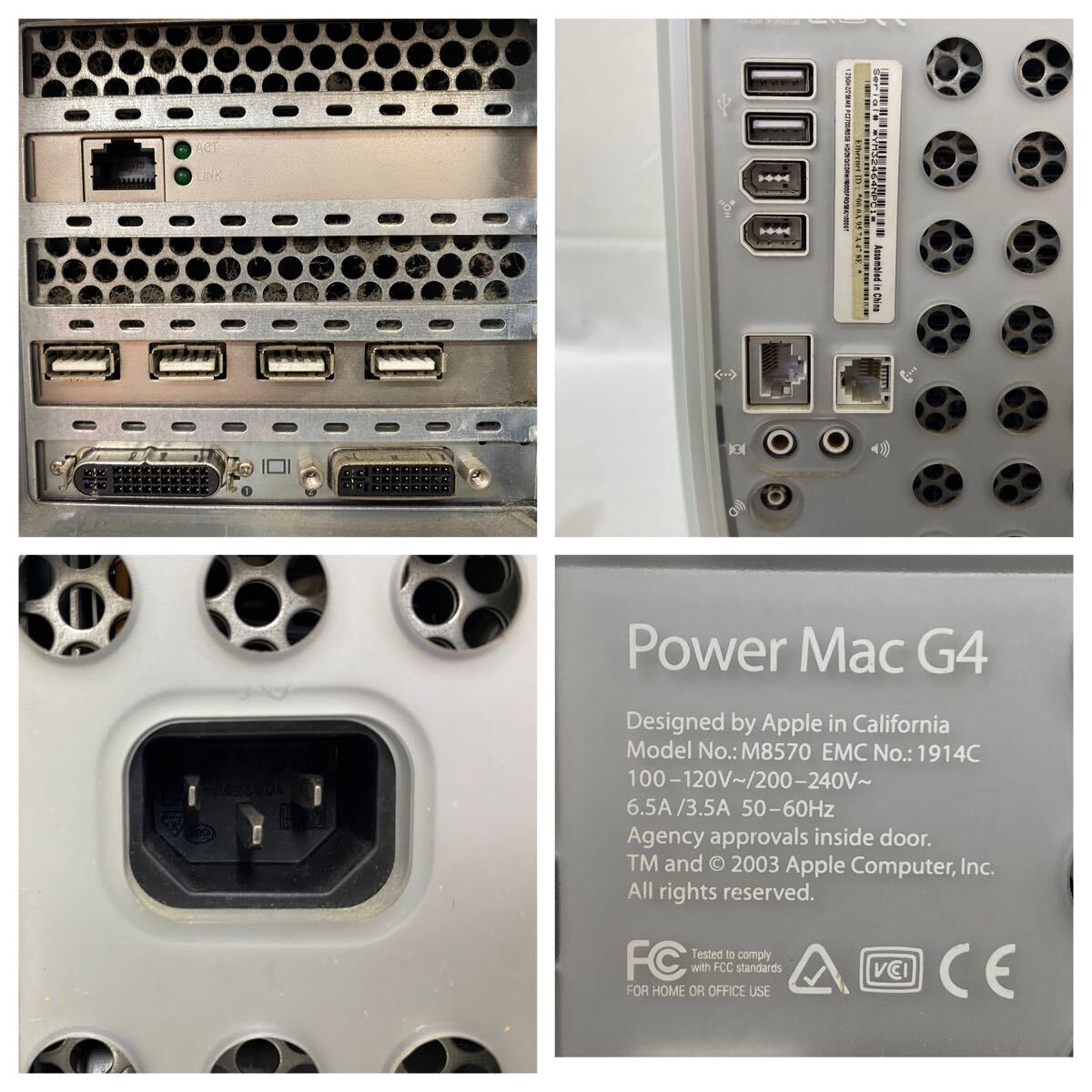 Apple Power Mac G4 M8570 ディスプレイ/スピーカー付 macOS PC