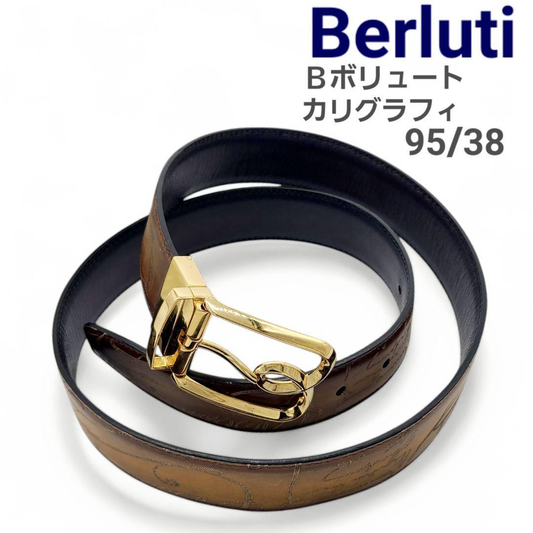 Berluti ベルルッティ カリグラフィ ベルト 95 38 ベルルッティ Bボリュート カリグラフィ 95/38 ブラウン メンズ