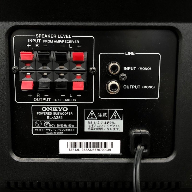 ONKYO オンキョー サブウーファー SL-A251 POWERED SUBWOOFER 本体のみ