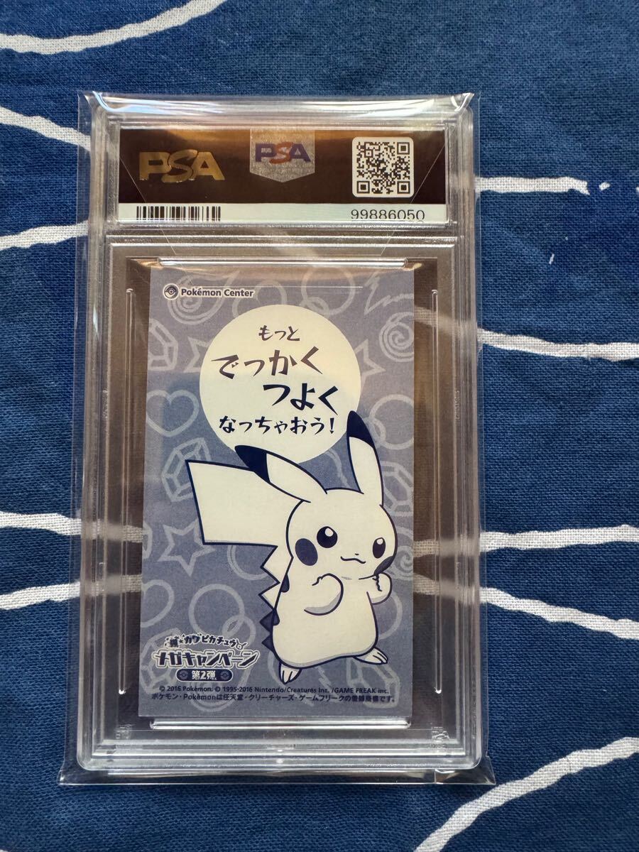 ポケモン 名刺カード ポンチョピカチュウ pokemon pikachu psa9 名刺