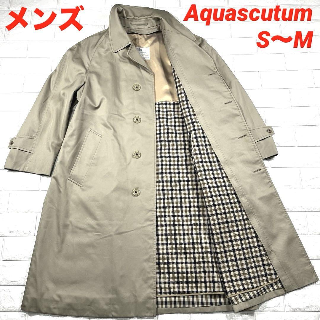 ☆アクアスキュータム 美品 S～M！ライナー付 英国製☆Aquascutum