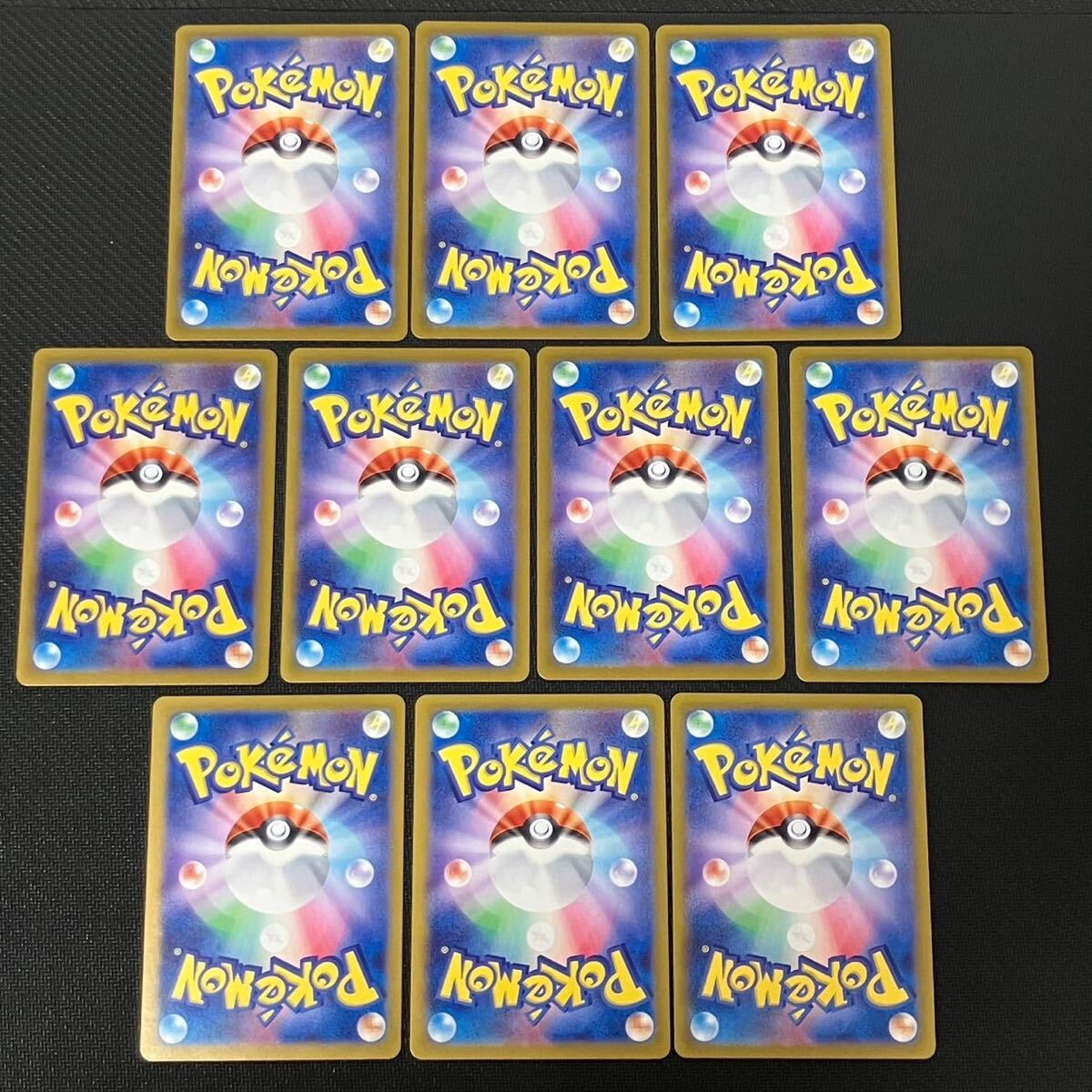 ポケモンカード テラスタルフェスex ブイズ SAR まとめ売り 10枚