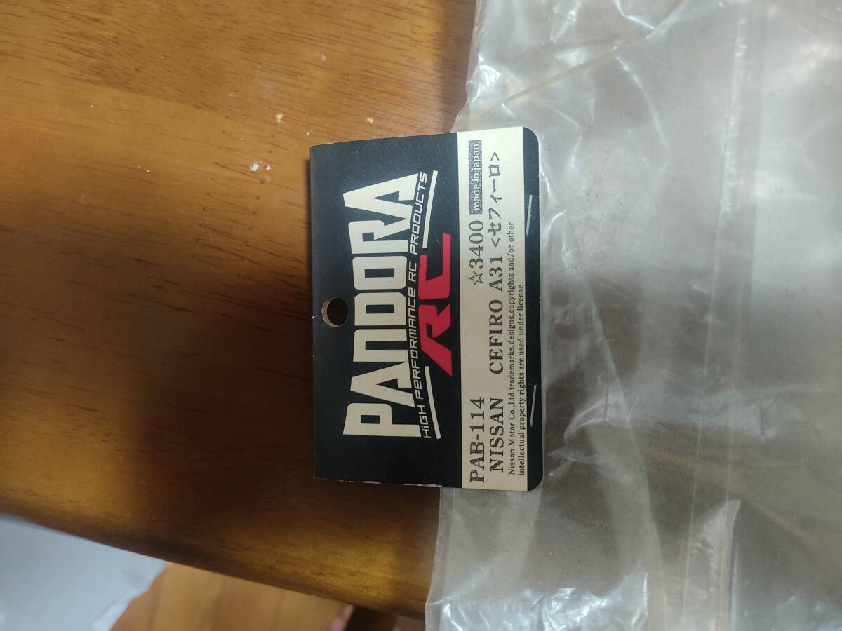 パンドラ　日産A31セフィーロ　ボディ_2