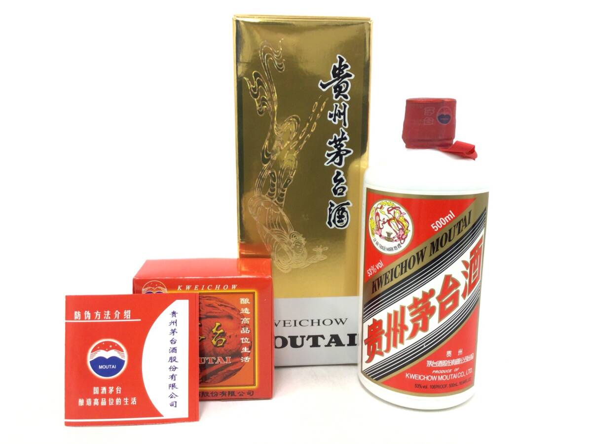 貴州茅台酒 中国酒 53% 天女 天女ラベル 500ml 公式通販 マオタイ酒 2018年