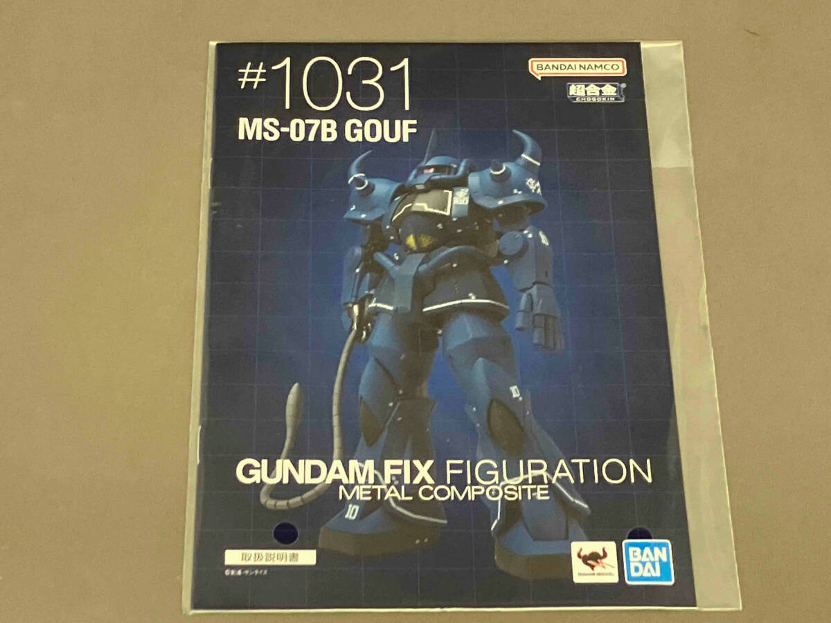 開封済み・箱傷み】バンダイ MS-07B グフ G.F.F.M.C 魂ウェブ商店限定 