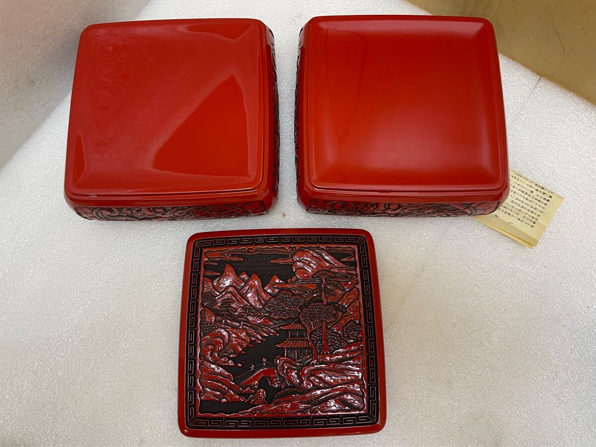MB0874 堆朱 仙臺堆朱 仙台堆朱 二段重 小物入れなど 高さ約11.5
