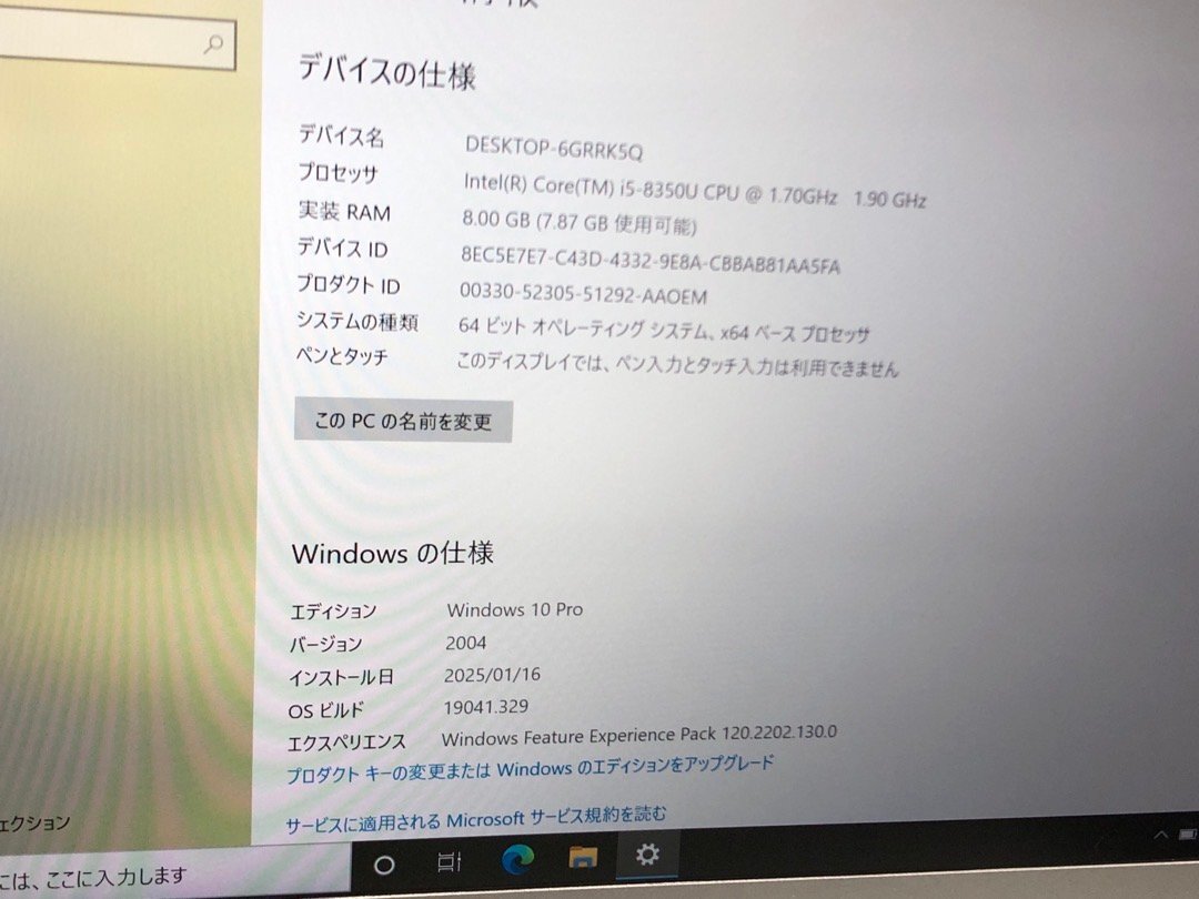 Panasonic】Let'snote CF-LV7 Corei5-8350U メモリ8GB SSD256GB WEB