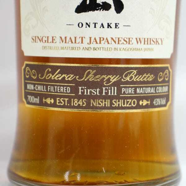 御岳 ONTAKE ザ ファースト エディション 2023 ソレラ シェリー バット ファーストフィル 43％ 700ml G24L270089 御岳 0 THE 2023－特徴や味、定価 Edition ONTAKE（御岳）THE