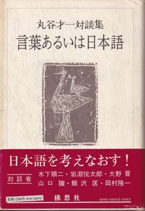 木下晋　闇夜のカラス 木下 晋の値段と価格推移は？｜4件の売買データから木下 晋の価値が