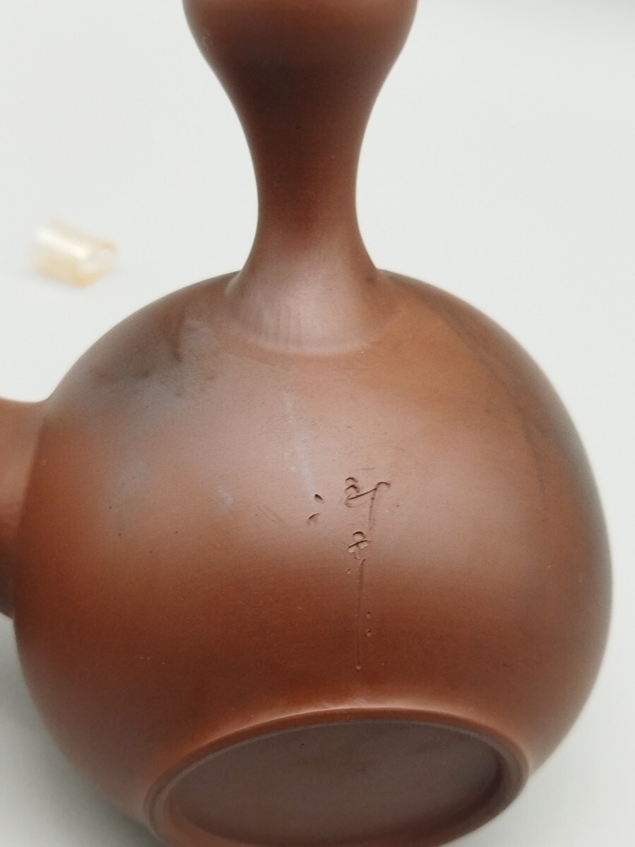 TKS−472 常滑焼 煎茶道具 名工 小西洋平作 藻紋 急須 茶注 朱泥 茶器
