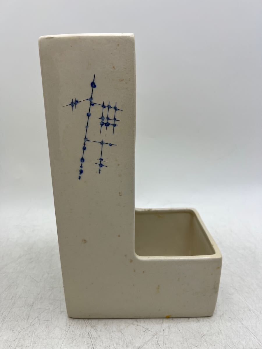 1円スタート】嵯峨御流 華道総司所 花器 町 華道具 箱付 保管品 趣味