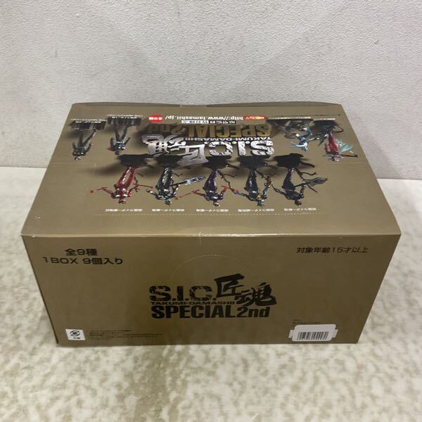 1円〜 未開封 S.I.C./SIC 匠魂 SPECIAL 2nd 1BOX SPECIAL 匠魂 未