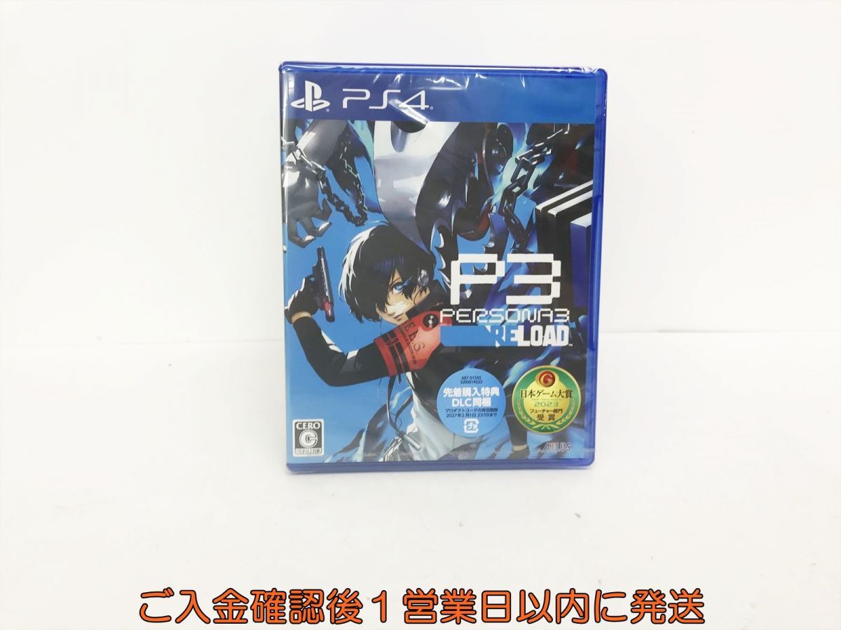 ☆ジャンク PlayStation3 プレステ3 CECH-4200C ①