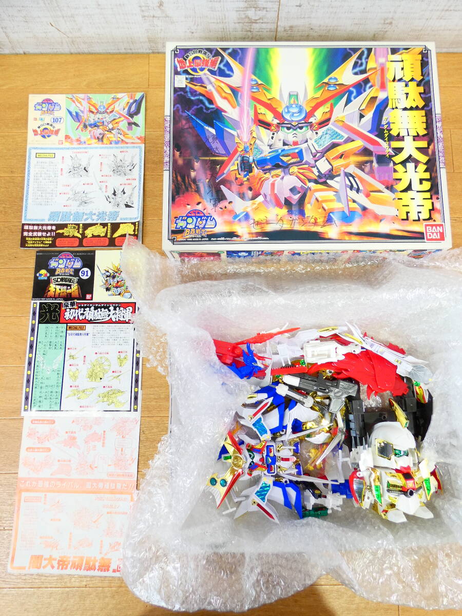 SDガンダムBB戦士 大量ジャンク91体セット ◎ジャンク バンダイ プラモデル SDガンダム BB戦士 完成品 大量セット