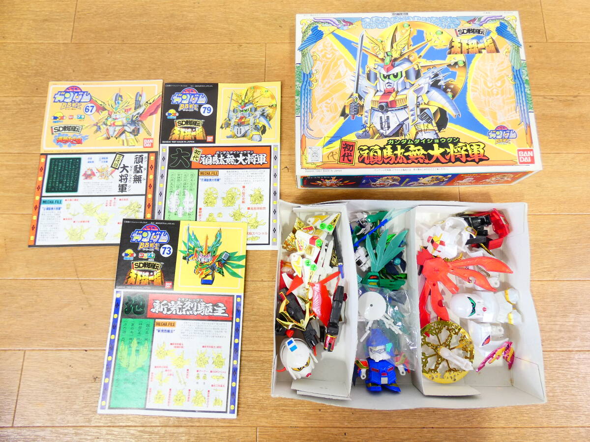 ◎ジャンク バンダイ プラモデル SDガンダム BB戦士 完成品 大量セット