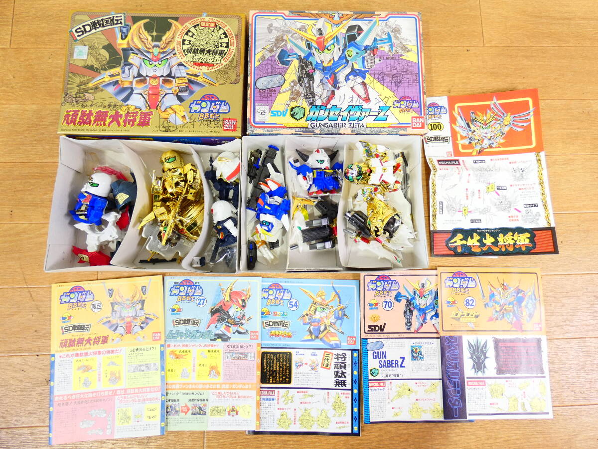 ◎ジャンク バンダイ プラモデル SDガンダム BB戦士 完成品 大量セット