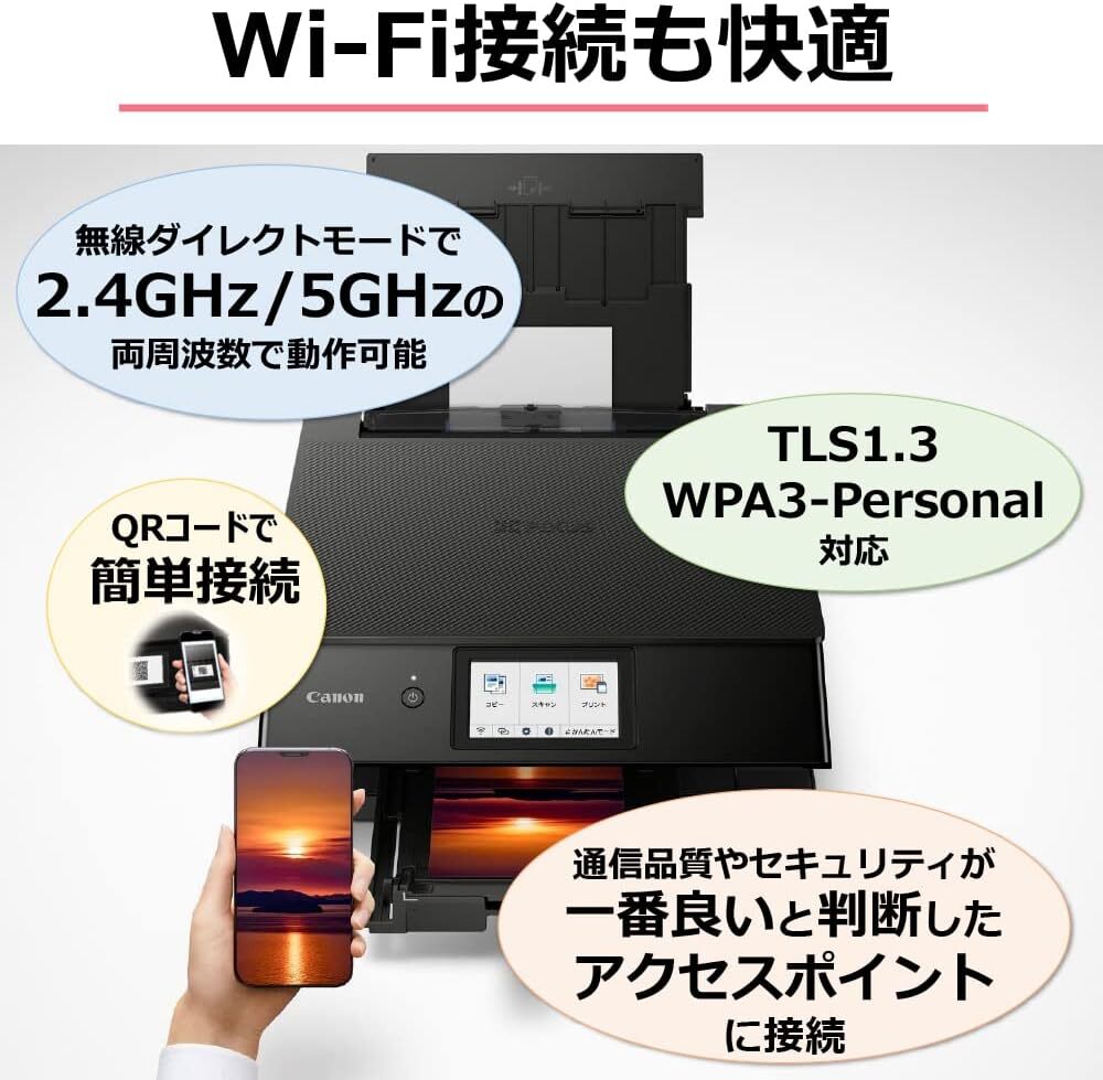 Canon PIXUS TS8630 インクジェットプリンター ブラック ☆未使用