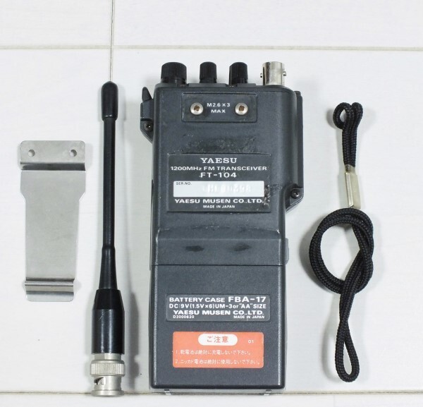 受信機 YAESU FT-104 1200MHz YAESU FT-104 1200MHz FT-104☆ 取説