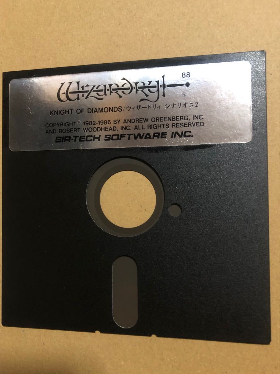 ウィザードリィ 箱付 PC-8801mkIISR 5インチFD 超レア レトロゲーム