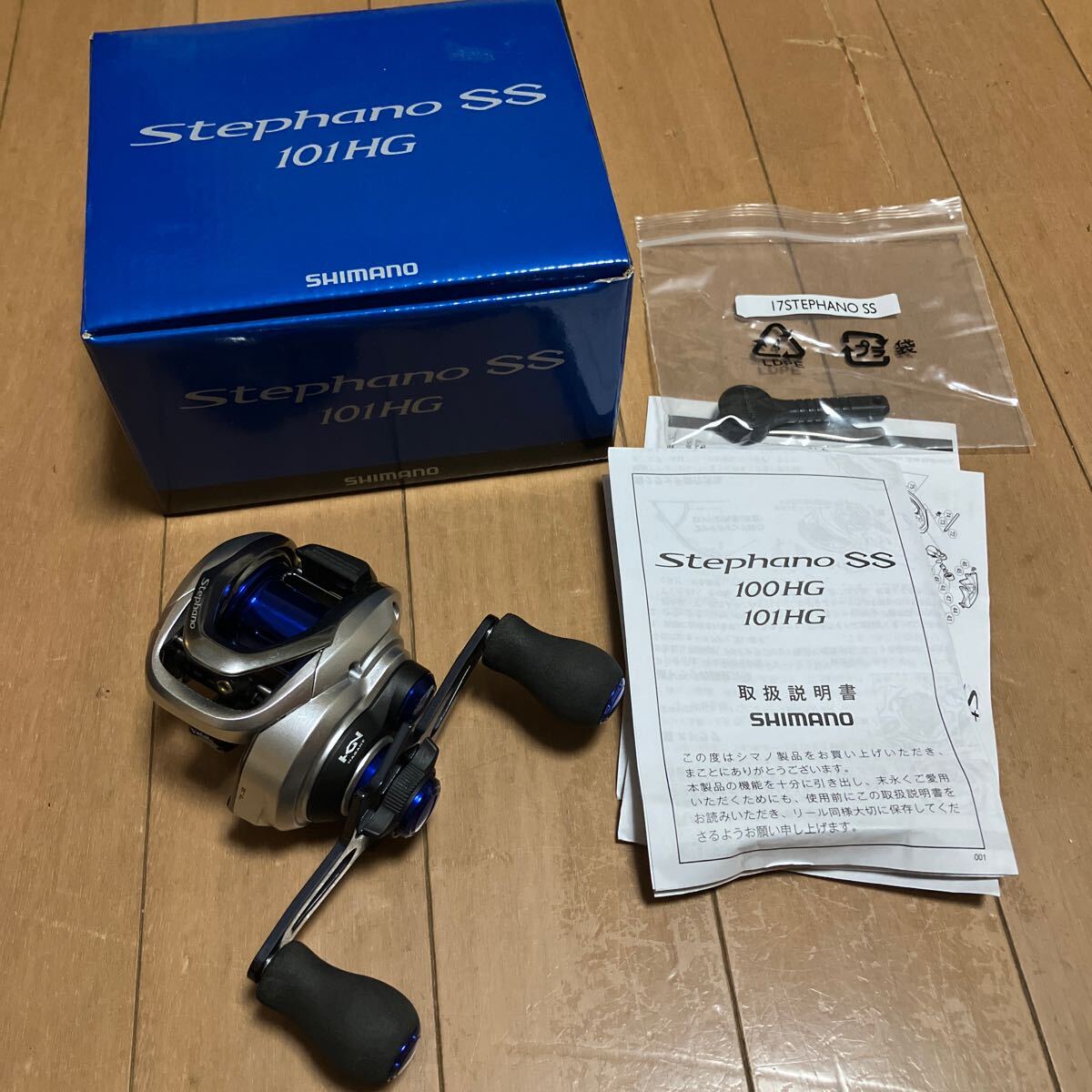 17 ステファーノ SS 101HG 美品 左ハンドル 【公式通販】