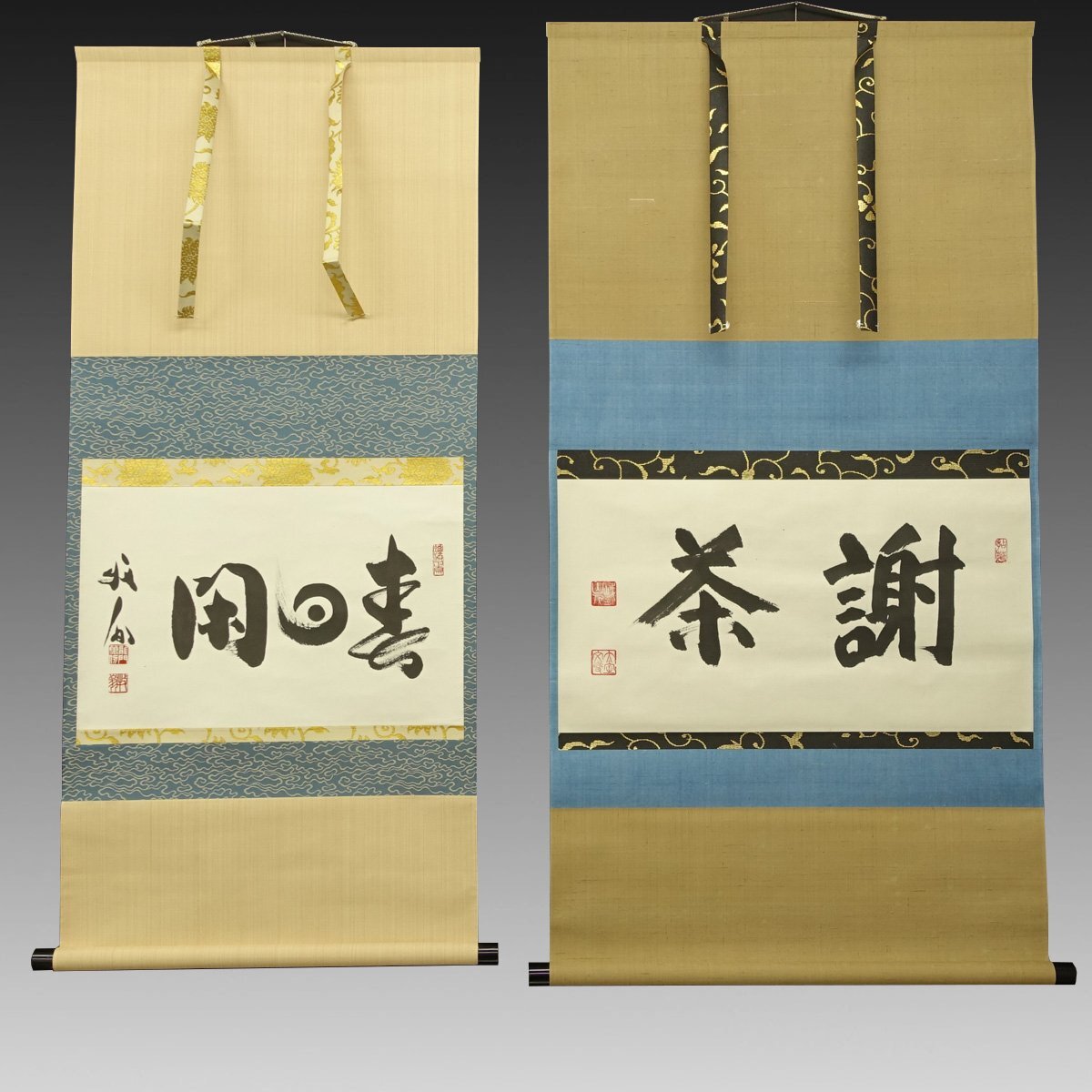 2025年最新妙心寺 山田無文の人気アイテム - メルカリ