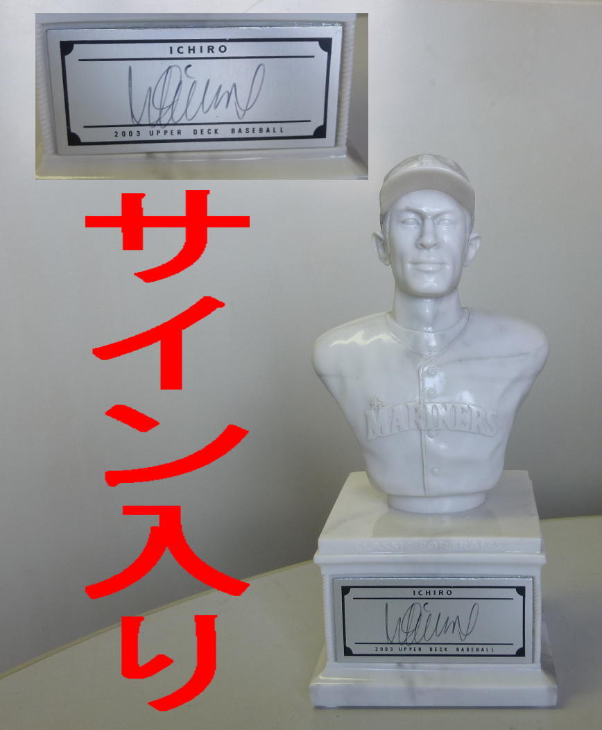 Good Sports社実使用アイテム一覧 日本人初の快挙！アメリカ野球殿堂 