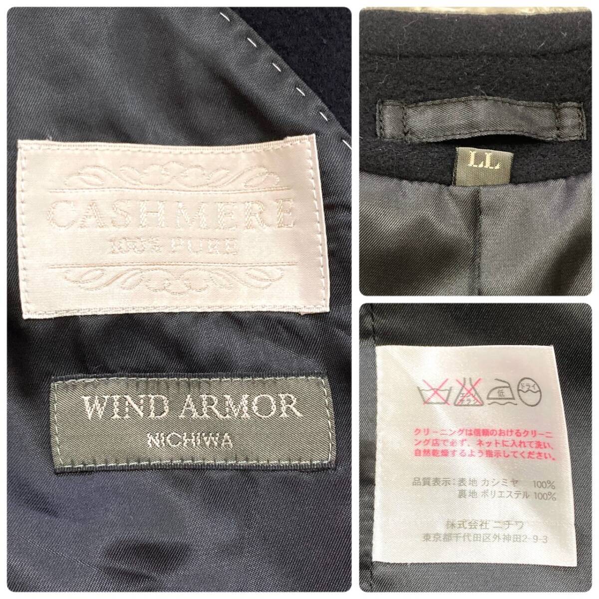美品!! XLサイズ カシミヤ100 Wind Armor ウインドアーマー ステン 