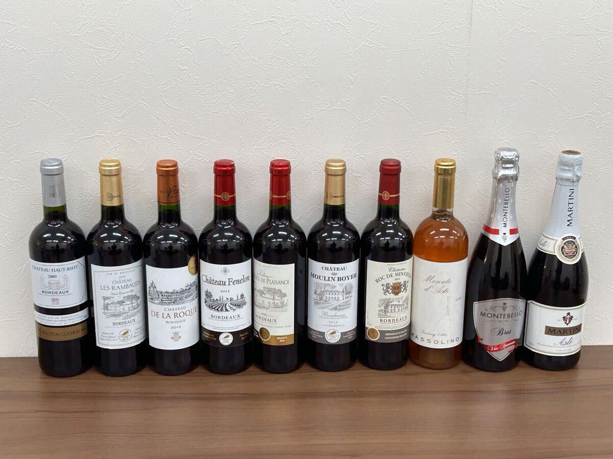 新品未開封 ワイン10本セット 未開封 ワイン10本まとめ スパークリングワイン 古酒 果実酒 お酒