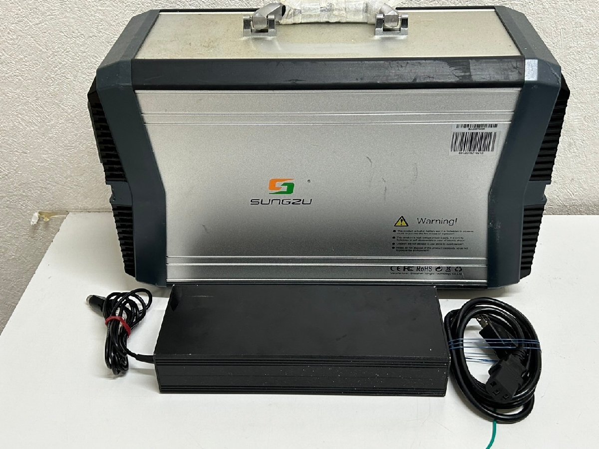 2218 Sungzu ポータブル電源 SKA1500 中古 スポーツ、レジャー 発電機