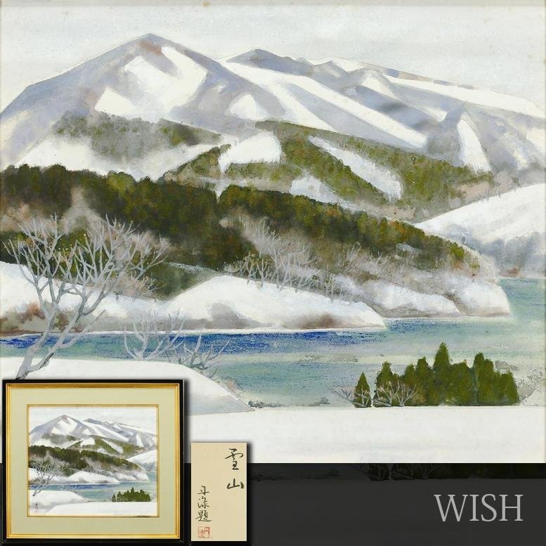 【真作】西村光人 晨 金落款 共シール 絵画 日本画 10号 日展会友 山口華楊 真作】西村光人 晨 金落款 共シール 絵画 日本画 10号 日展会友 山口華