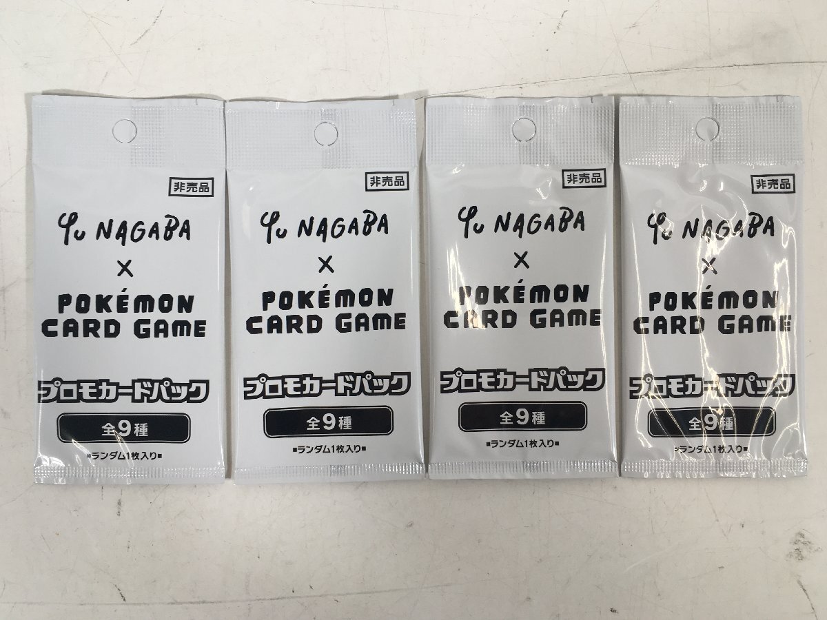 ポケモンカード プロモカードパック 長場雄 4点セット 未開封 【公式通販】