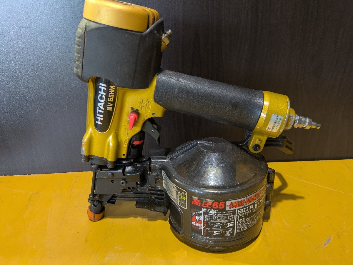 ☆ジャンク☆日立 HITACHI 高圧釘打ち機 NV65HM 65mm高圧ロール釘打ち